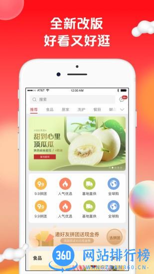 苏打爱生活官方版 v1.9.24 安卓版 2