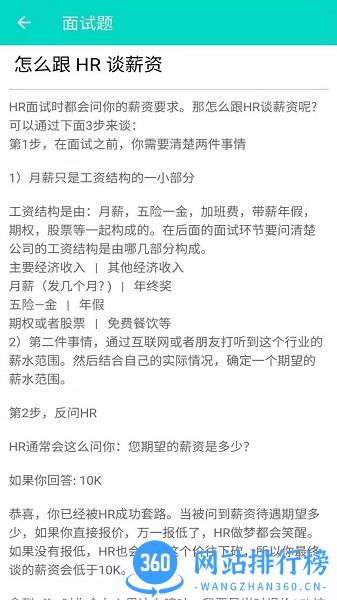 安果编程助手 v1.0.2 安卓版 3