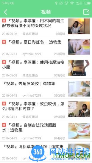 小香网手机版 v6.1.5安卓版 1