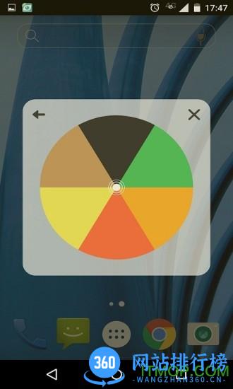 护眼宝破解版 v10.1 安卓版 0