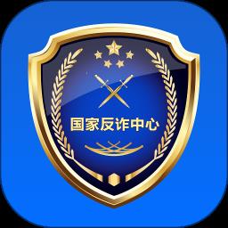 国家反诈中心鸿蒙系统版