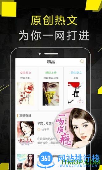 免费追书最新版 v8.2.0安卓版 1