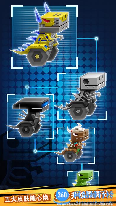 逃出实验室全部角色解锁版 v1.2.6 安卓版 3