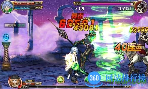 剑魂之刃360版 v5.3.8 安卓版 0