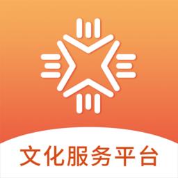 有望文化服务平台
