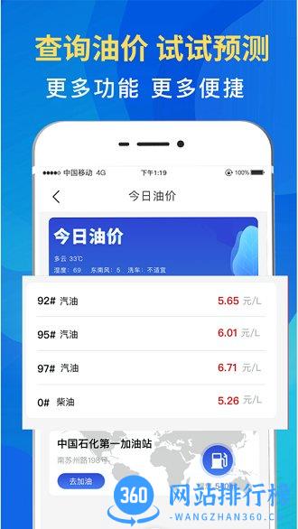 查违12章123最新版 v6.5.60安卓版 1