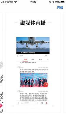 云上南康 v2.1.0安卓版 0