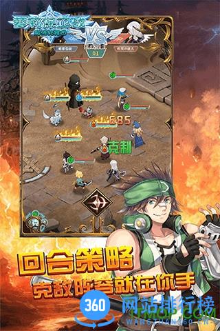 萝莉保卫战H5 v1.0.0 安卓版 2
