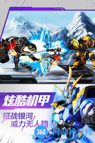 安锋时空猎人 v5.1.516 安卓版 3