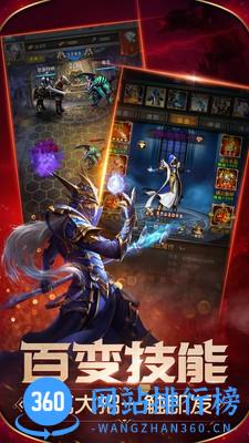 魔法无敌百度手游 冒险RPG游戏