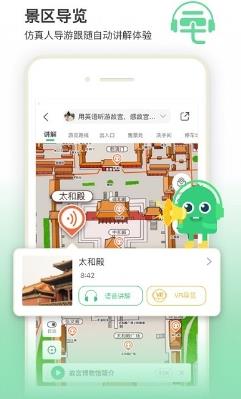 三毛游全球版app v7.2.4安卓官方版 1