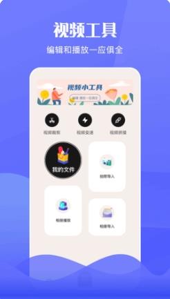 大师兄播放器 v1.13最新安卓版 1