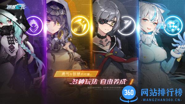 通感纪元九游最新版