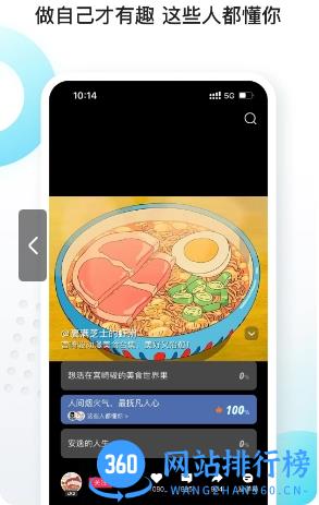 向上官方版 v7.9.112安卓最新版 3