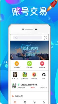 97企鹅 v3.0.22823 官方安卓版本 0