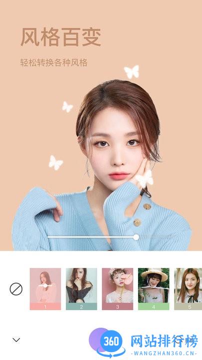 照相机美颜相机软件beauty makeup camera v1.7.4安卓版 1