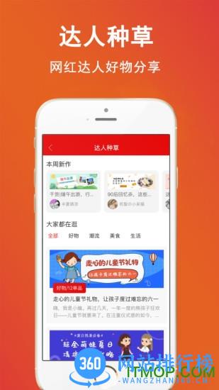 实惠鸭 v2.3.18安卓版 0