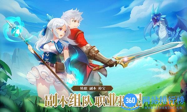 时光之门王者新纪元应用宝版 v4.6.0 安卓版 2