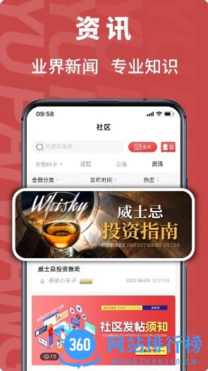 誉拍网 v1.1.9 官方安卓版本 1