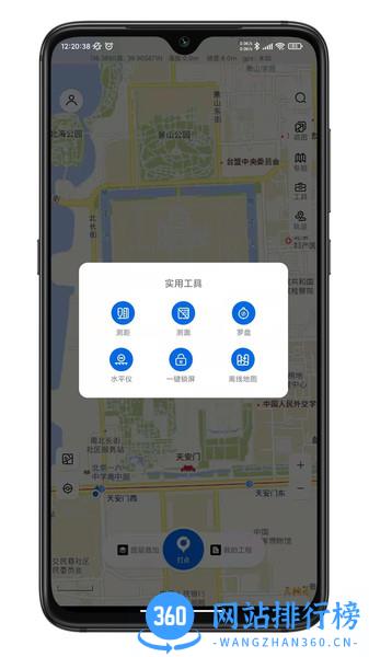 第四记最新版本 v2.4.7安卓版 2