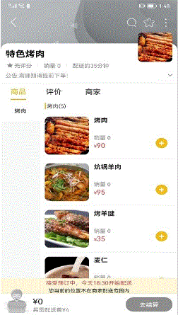 玩转海北 v11.2.0安卓版 2