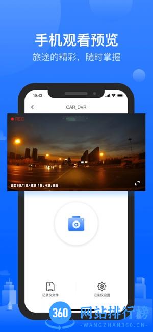 6帧探app官方版 v1.5.42.231222安卓版 1