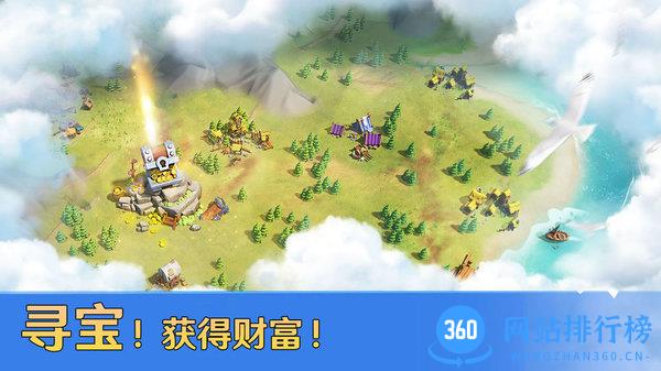 帝国战纪Ⅱ征服者 v1.2.1 安卓版 3