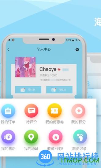 华硕商城app v2.7.9安卓版 1