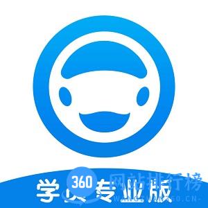好学车学员版PRO