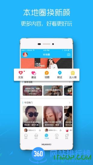 莆田小鱼网手机版 v3.5.3安卓版 0