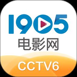 1905电影最新版