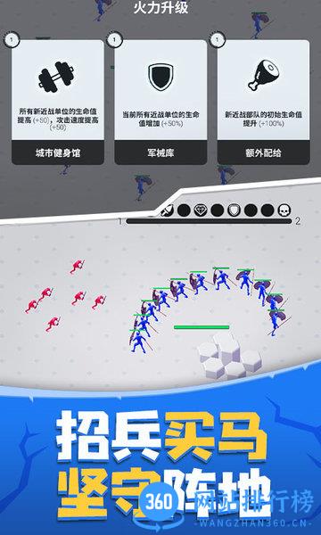 玩具塔防保卫战 v1.2 安卓版 1