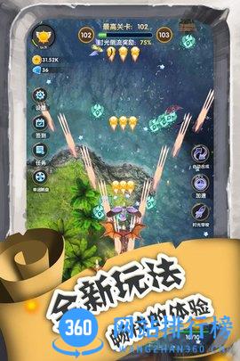 进击的魔龙手游 v1.0.5 安卓版 2