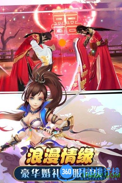 武动六界手游九游版 v1.0.9 安卓版 3