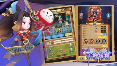 王牌指挥九游最新版 v1.3 安卓版 1