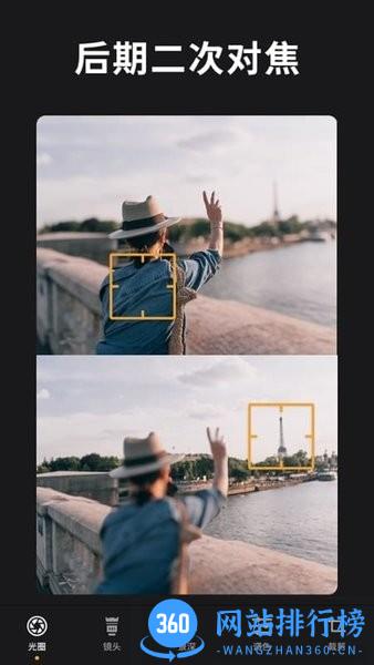 ReLens大光圈虚化单反相机专业版 v2.7.1安卓版 1