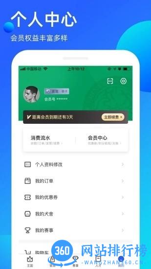 宠爱王国最新版 v3.9.26安卓版 0