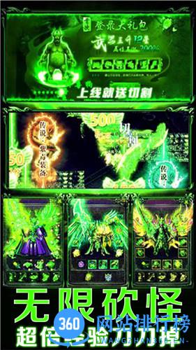 雷霆战机实战版 v1.0.0 安卓版 2
