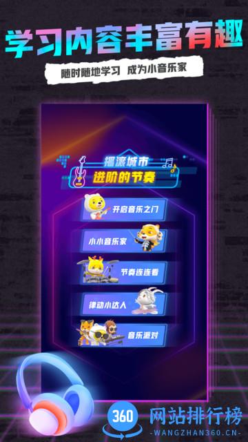 小熊音乐最新版 v2.1.9 安卓版 1