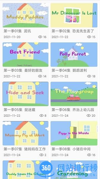 小猪英语app v1.2.8安卓版 1