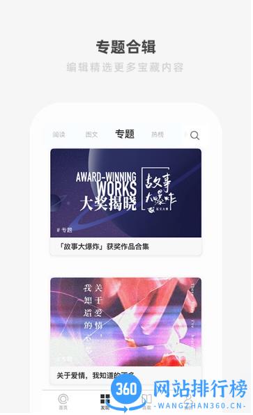 one一个就够了 v5.4.0安卓最新版 1