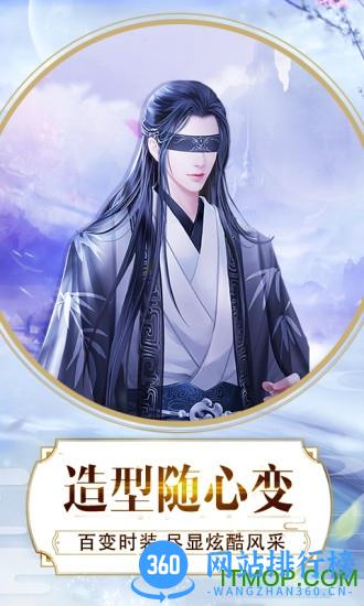 仙侠世界斩魔无双 v1.0.5 安卓版 0