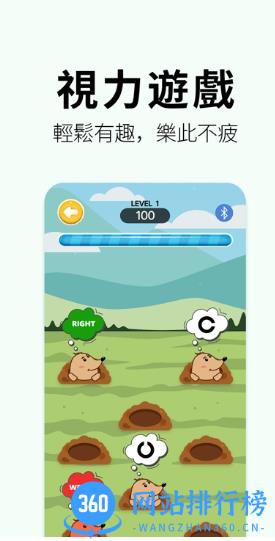 奥图视otus+官方版 v4.0  安卓版 0