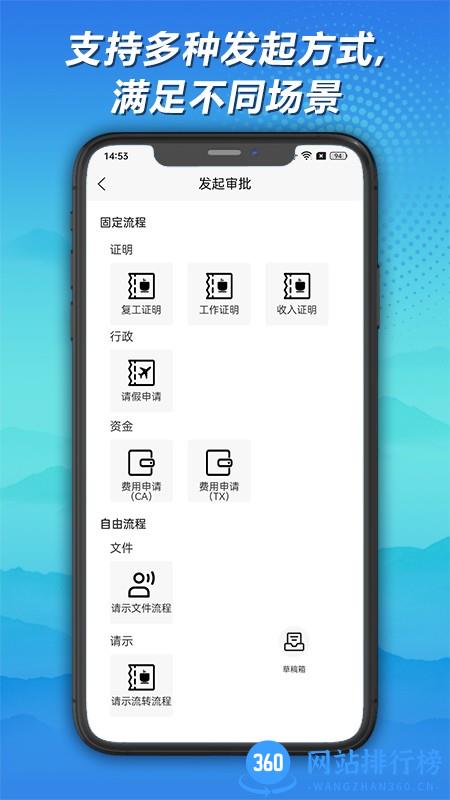 神州签合同 v1.3.1安卓版 2