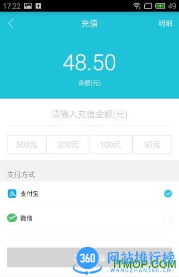 合肥智慧停车手机版 v5.7.0安卓版 1