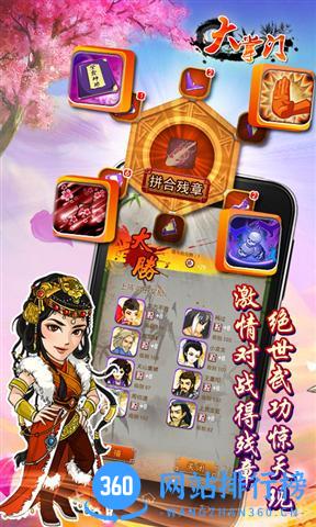 大掌门小米版本 v3.2.9 官网安卓版 0
