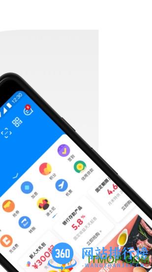 中国平安壹钱包 v8.8.0安卓版 2