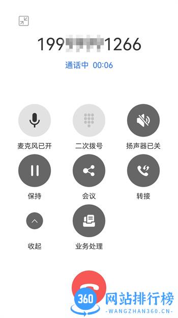 九五云客服 v1.1.0 官方安卓版本 1