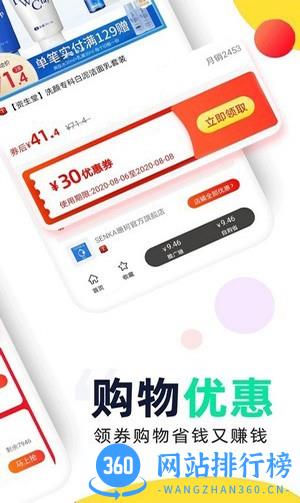 高佣推客最新版 v1.3.22安卓版 1