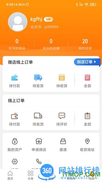 龙池牡丹app